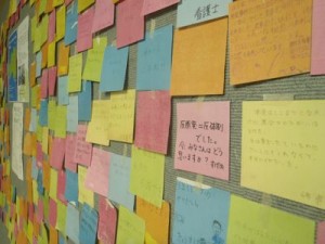 二本松メッセージ 二本松メッセージ